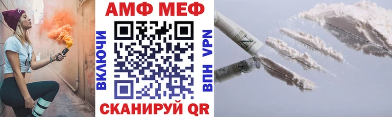 Амфетамин Premium Новочебоксарск
