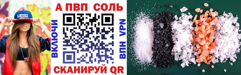 магазин продажи   Новочебоксарск  Alpha PVP СК КРИС 