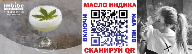 Canna-Cookies конопля  наркошоп  Новочебоксарск 