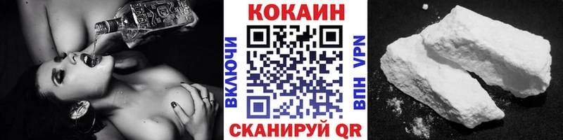 наркотики Новочебоксарск COCAIN 98%