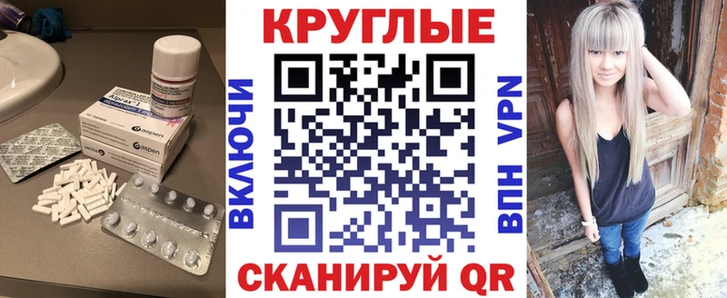 мега как зайти  Новочебоксарск  нарко площадка Telegram  магазин  наркотиков  Ecstasy XTC 