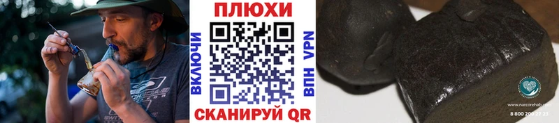 ГАШ AMNESIA HAZE  закладки  Новочебоксарск 