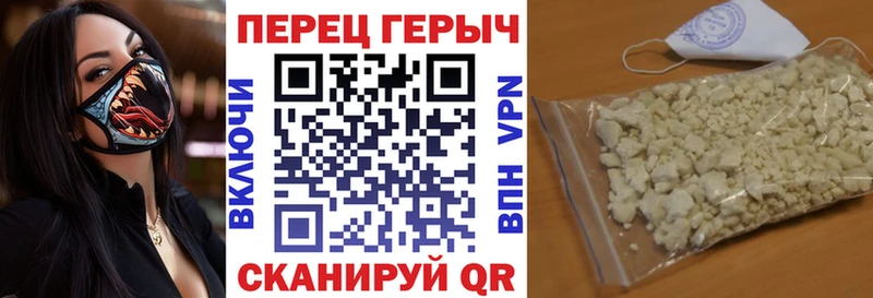 Героин белый  наркошоп  Новочебоксарск 