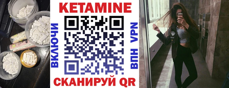 нарко площадка как зайти  хочу   Новочебоксарск  КЕТАМИН ketamine 
