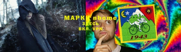 каннабис Абаза