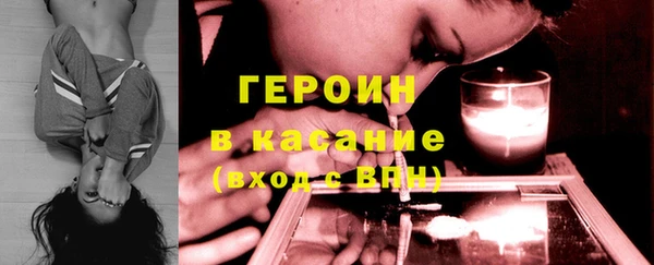 jwh Абинск