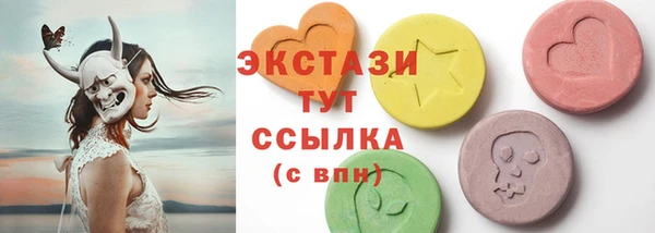 марки lsd Алзамай