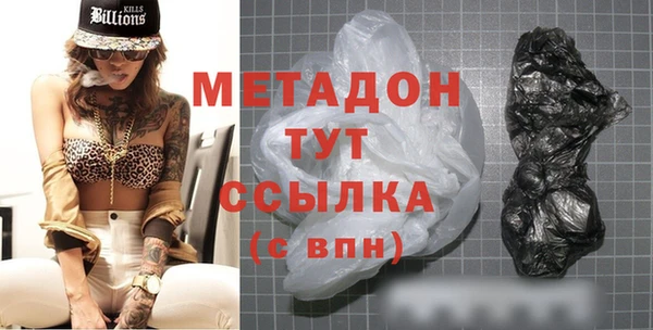 гашишное масло Абдулино