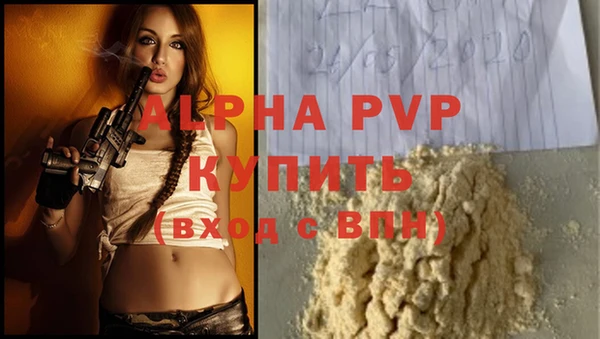 каннабис Абаза
