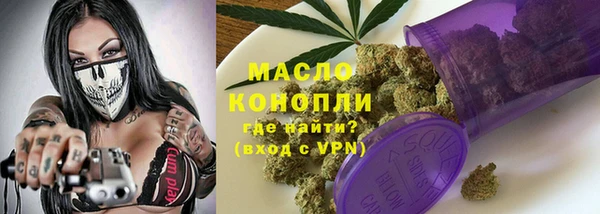гашишное масло Абдулино