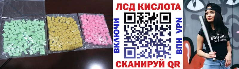 купить   Новочебоксарск  МЕГА онион  Лсд 25 экстази ecstasy 