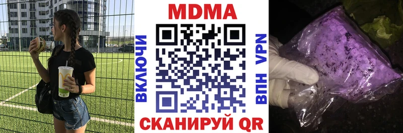 MDMA молли  Новочебоксарск 