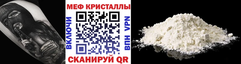Мефедрон 4 MMC  наркошоп  Новочебоксарск 