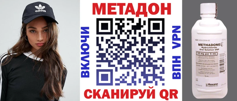 кракен вход  Новочебоксарск  МЕТАДОН VHQ 