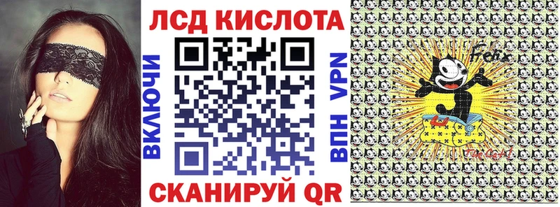 Марки 25I-NBOMe 1,8мг  где продают   Новочебоксарск 