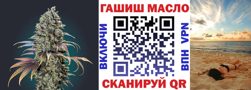 Дистиллят ТГК вейп с тгк  Новочебоксарск 