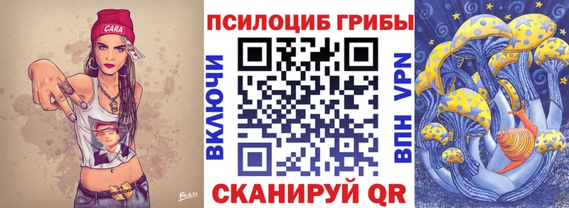 Галлюциногенные грибы GOLDEN TEACHER  Новочебоксарск 